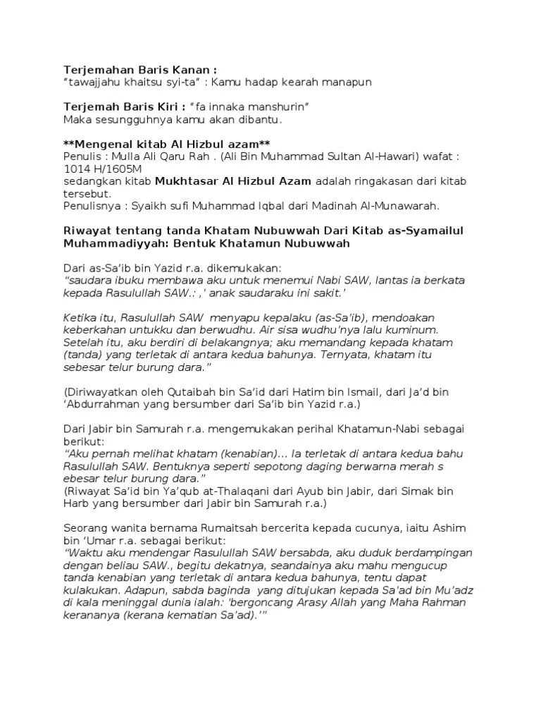 Khatamun Nubuwwah | PDF