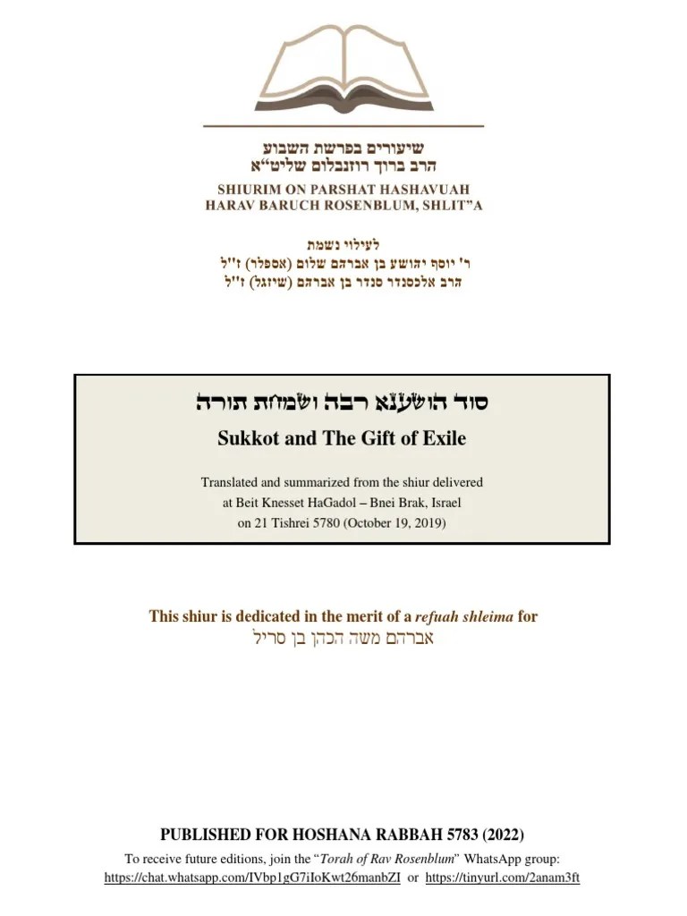 Rav Baruch Rosenblum - Hoshana Rabbah 5780 - 5783 | PDF | Jewish Holidays | Jewish Life Cycle