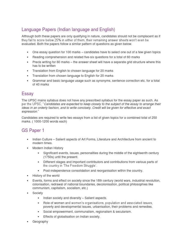 Upsc Mains Syllabus | PDF | Governance | Morality