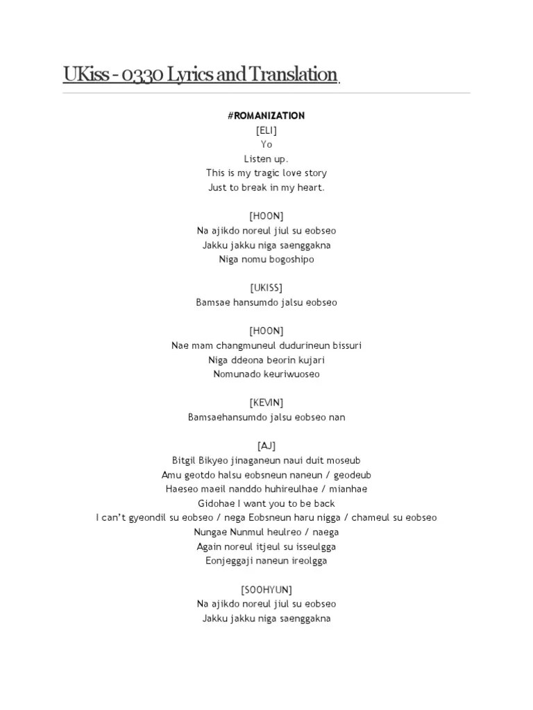 UKiss 0330 Lyrics | PDF | Artists | Musicians