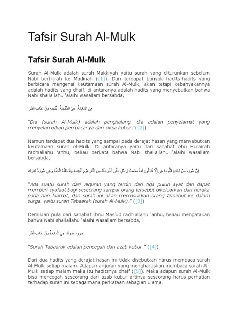 Tafsir Surah Al Mulk | PDF