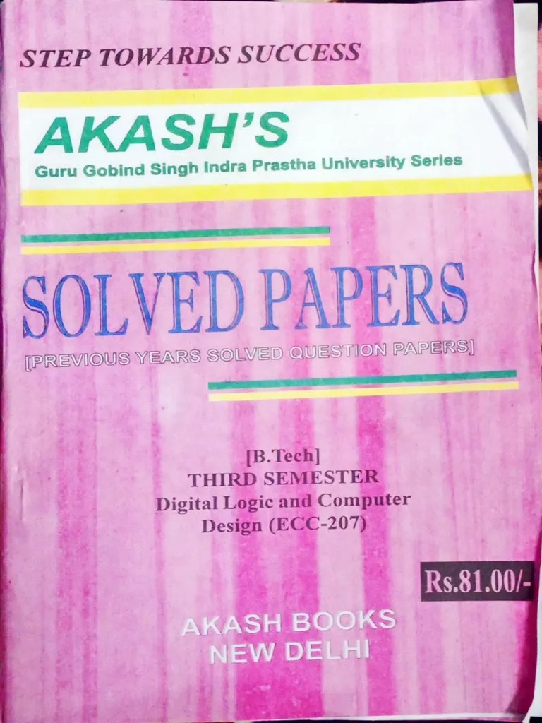 DLCD Akash Sem3 | PDF