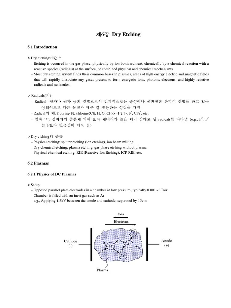 제10주차 Chapter06 건식식각공정 | PDF