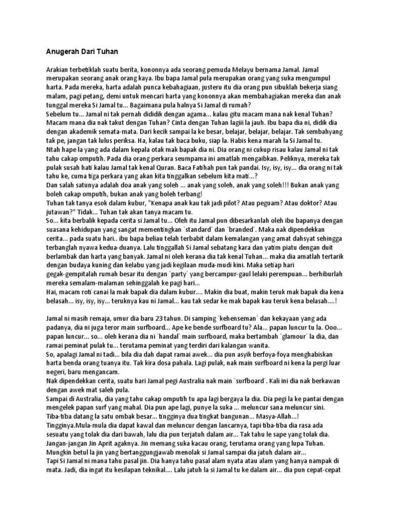 Anugerah Dari Tuhan | PDF