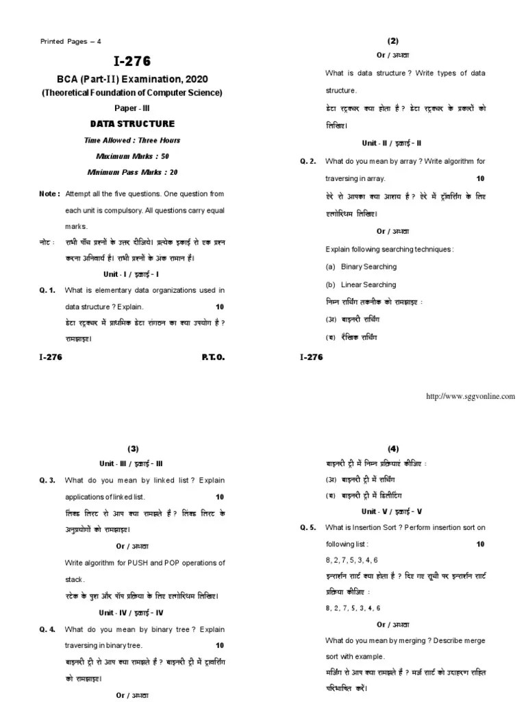 Bca Part 2 Theoretical Foundation Of Computer Science 1 276 2020 | PDF ...