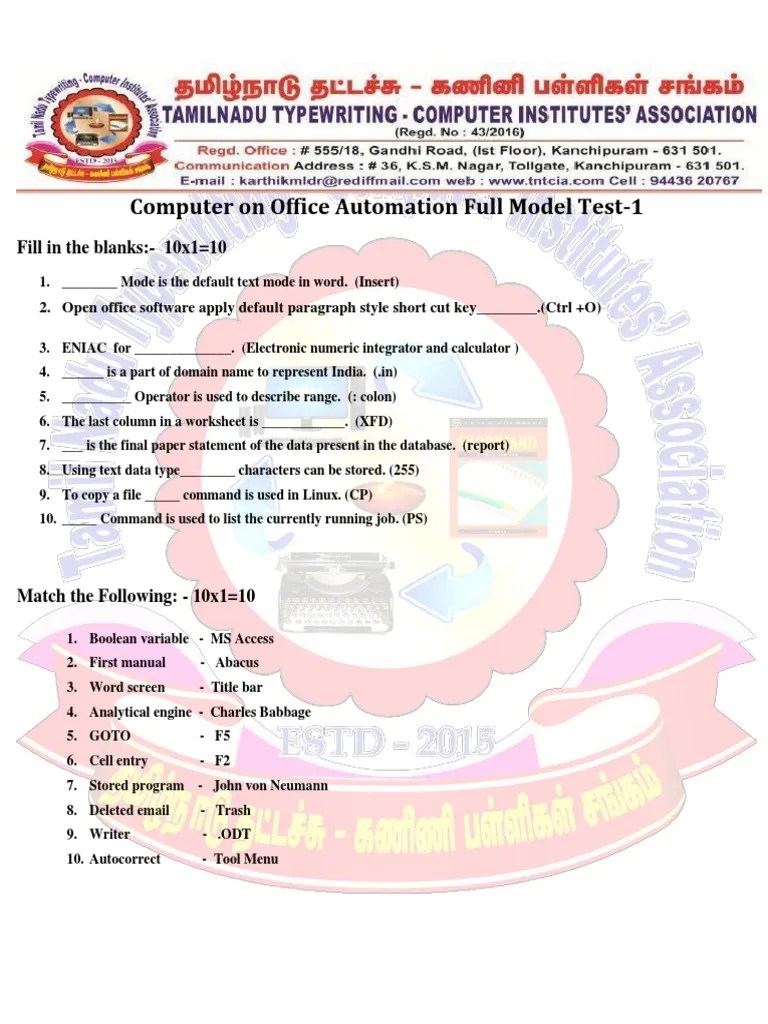 Coa Study Material | PDF | Operating System | Microsoft Access