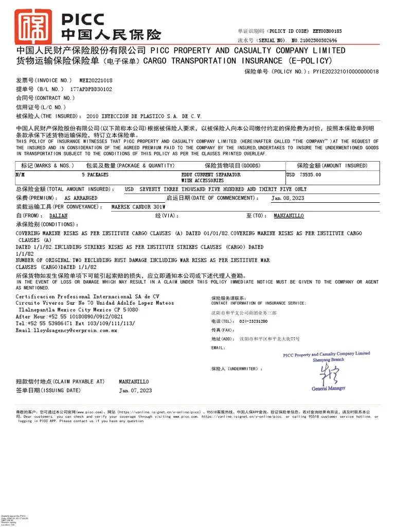 Insurance PYIE202321010000000018 | PDF | Insurance | Business