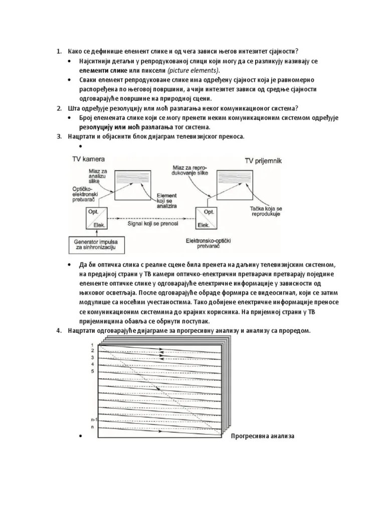 Питања и одговори за II контролну вежбу | PDF