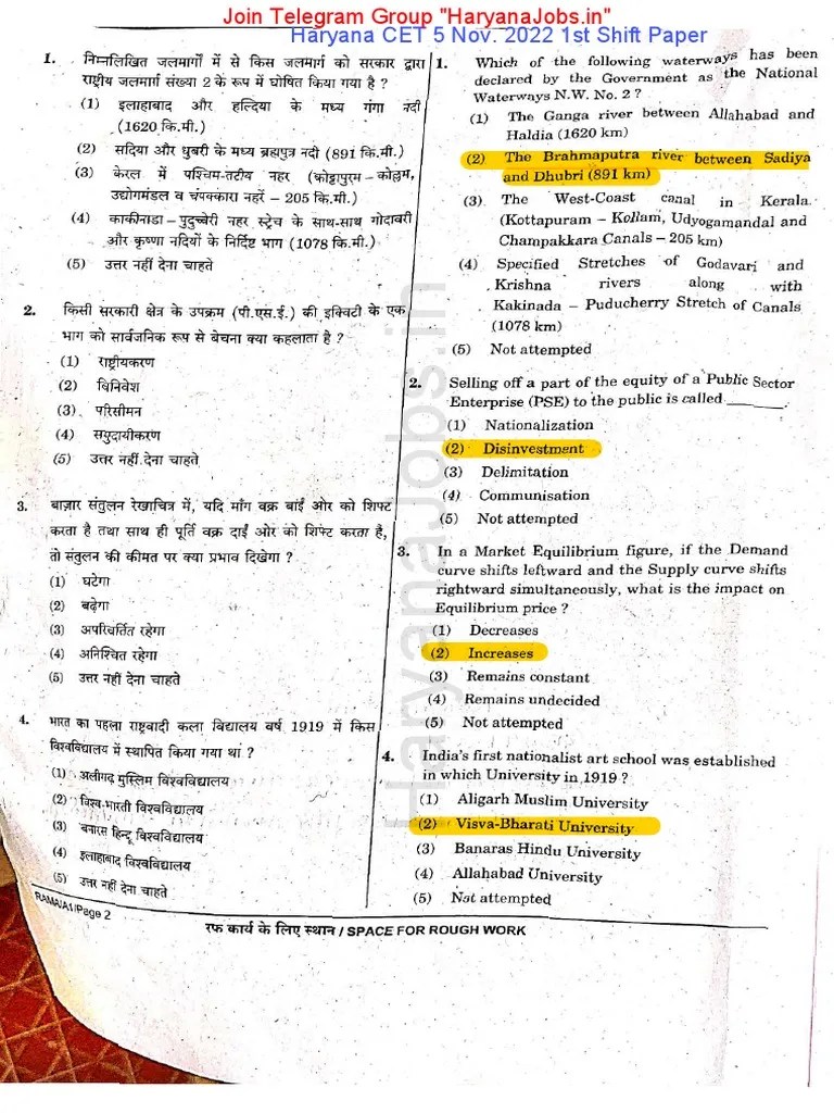 Haryana CET 5 Nov. 2022 1st Shift Paper With Answer Key - Compressed ...
