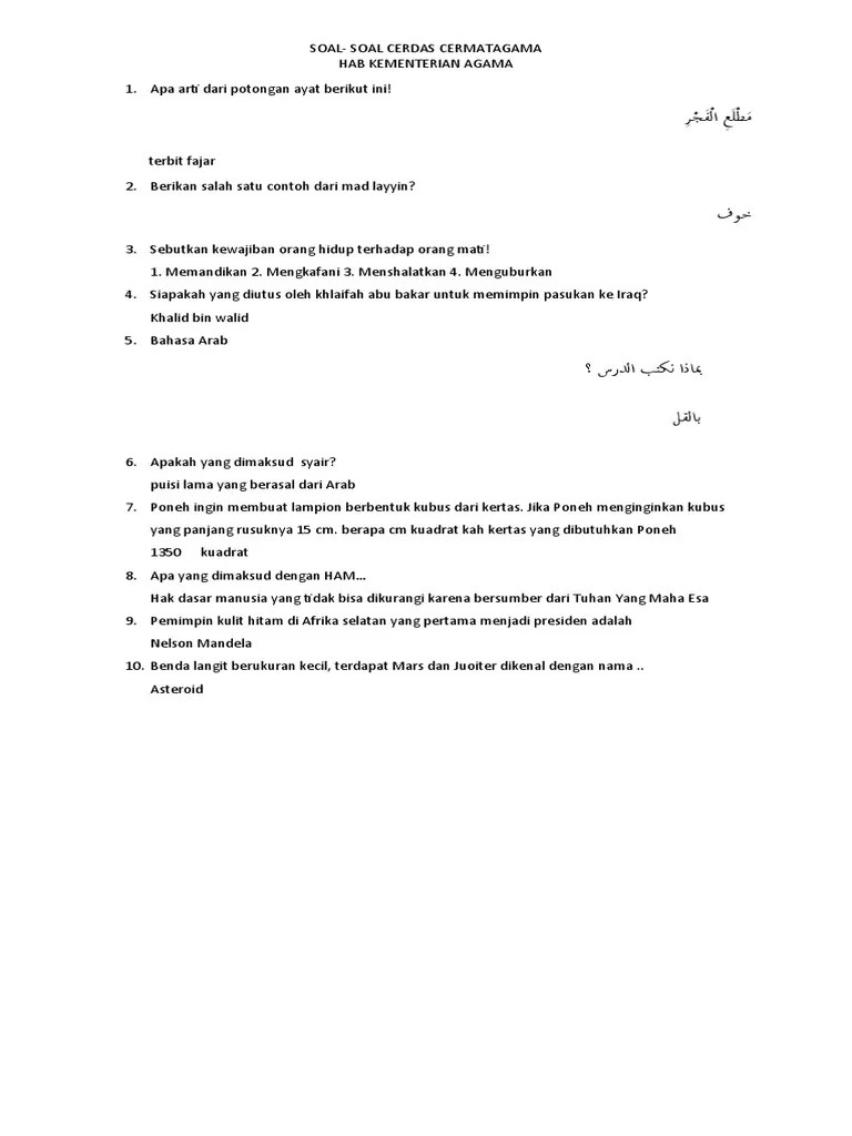 Soal Cerdas Cermat Lembar 1 | PDF