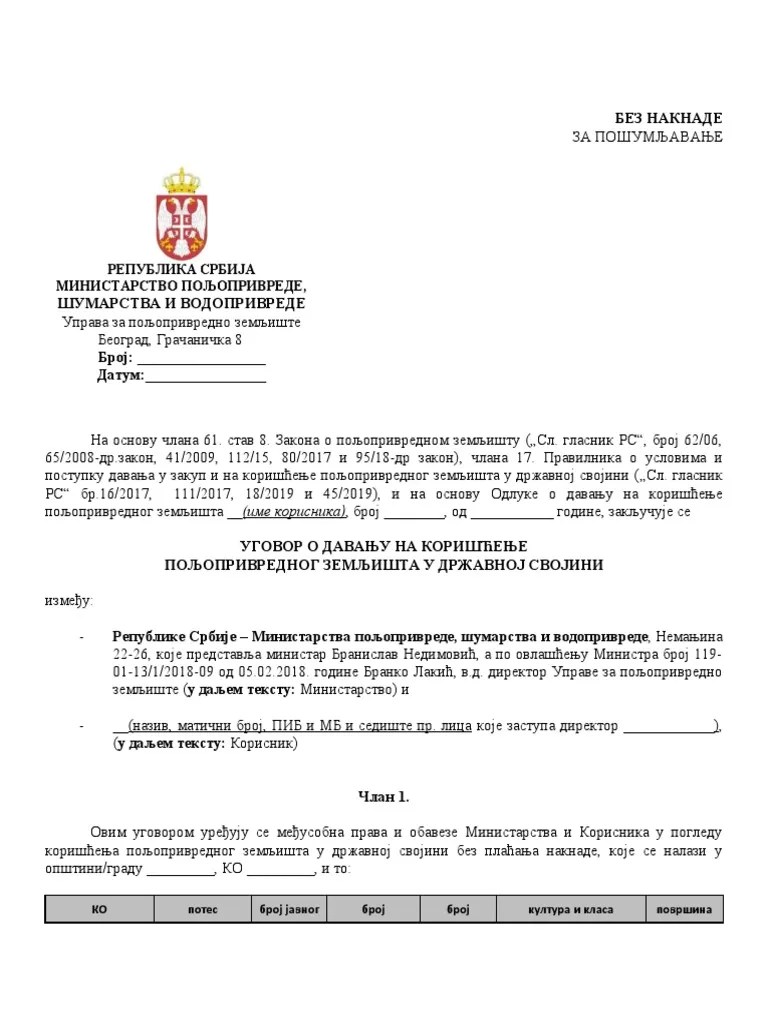 Ugovor O Davanju Na Koriscenje Posumljavanje | PDF