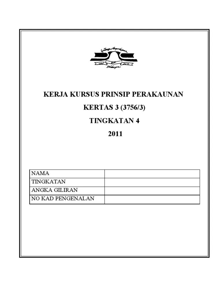 Portfolio bukti keterampilan svm program kskv : Muka Depan Pdf