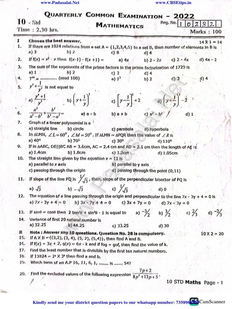 10th Maths EM Original Question Paper To Quarterly Exam 2022 Tirupattur ...