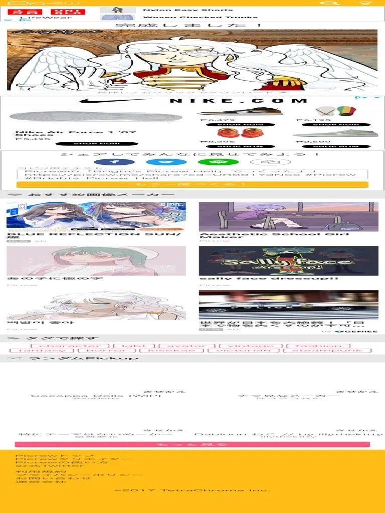 Something About Them Picrew Pdf - Best Vintage Photos in Desktop