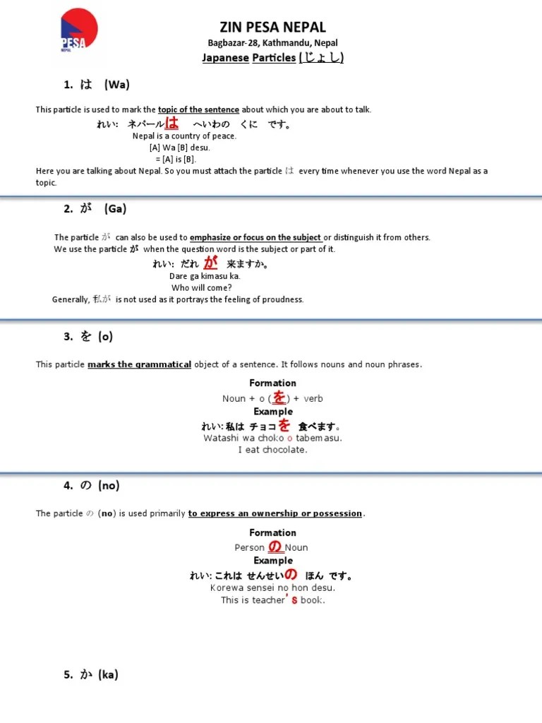 Particles | PDF | Question | Verb