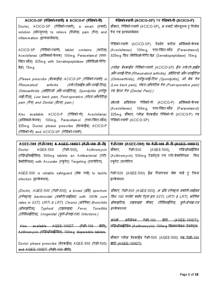 Detailing New 1 | PDF