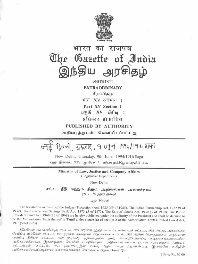 Sale Of Goods Act, 1930 | PDF