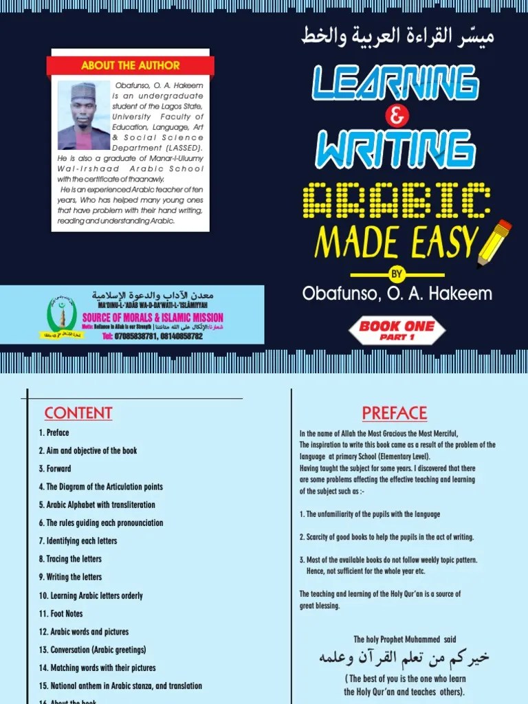 BOOK 1 New 2020 | PDF | Arabic | Cognition