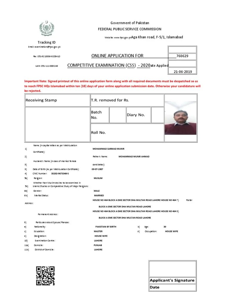 CompetitiveExamination (CSS) 2019 | PDF