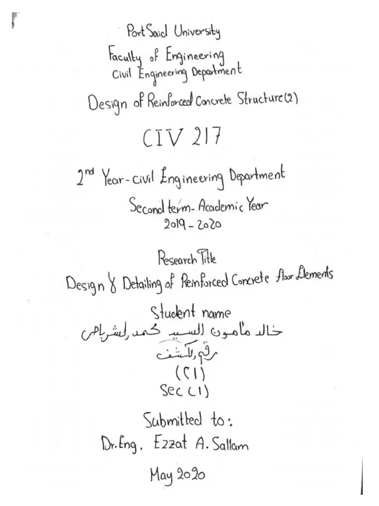 Design Of Reinforced Concrete Structure 2 | PDF