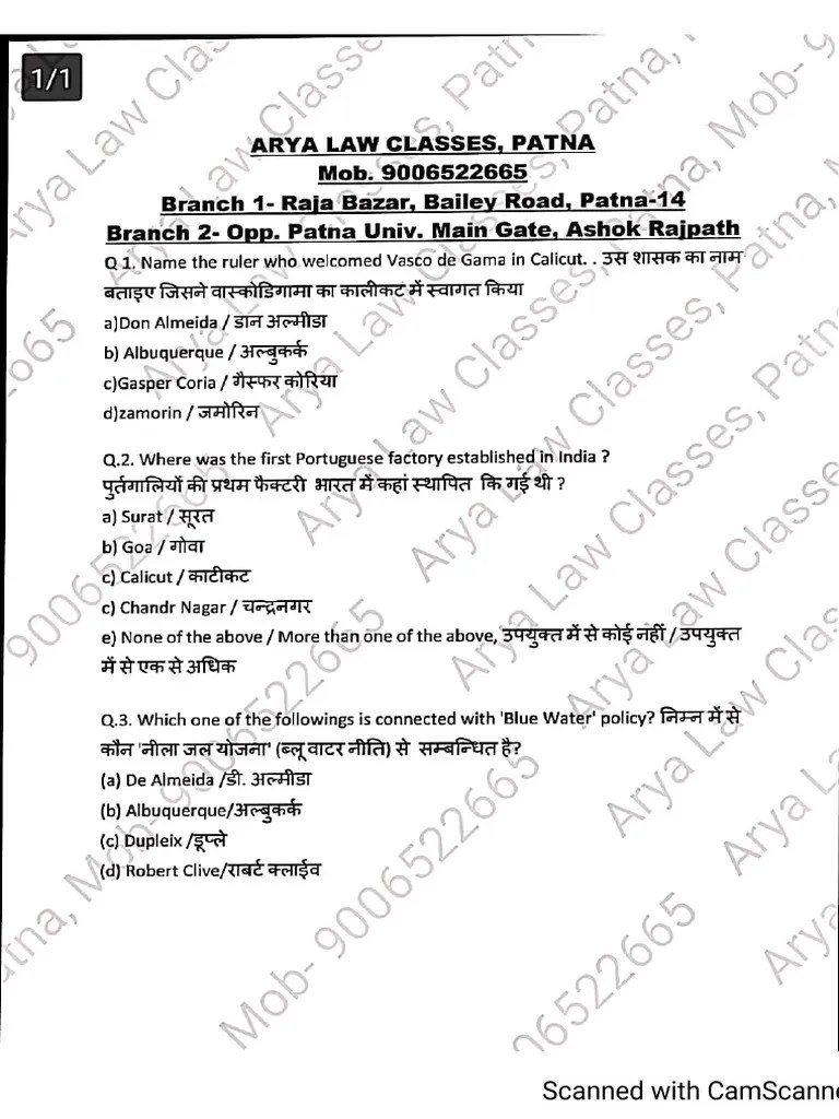 Modern History CH 1 & 2 | PDF