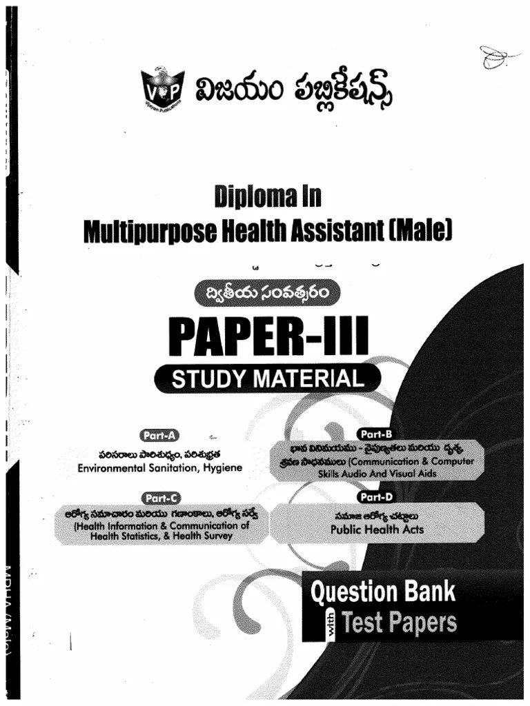 Environmental Sanitation | PDF