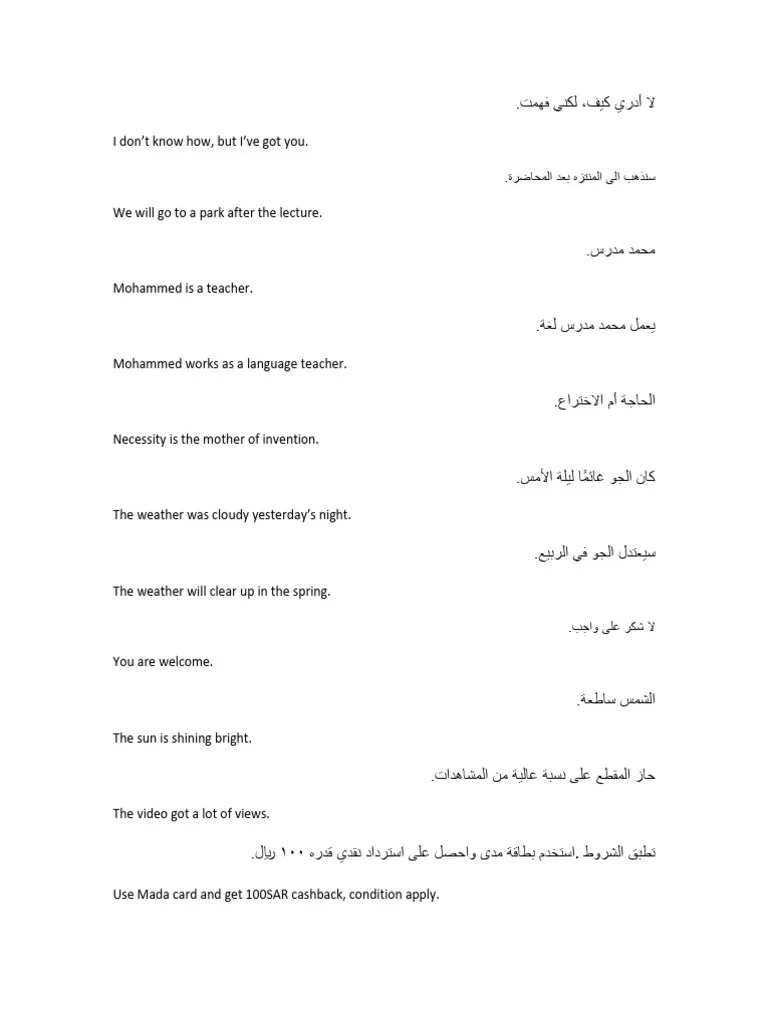 General Translation - Task 1 | PDF