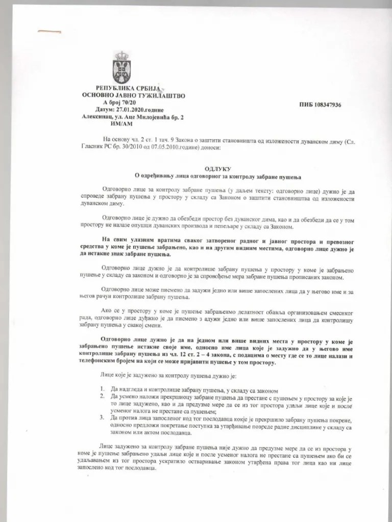 ОДЛУКА О ОДРЕЂИВАЊУ ЛИЦА ОДГОВОРНОГ ЗА КОНТРОЛУ ЗАБРАНЕ ПУШЕЊА 2019 | PDF