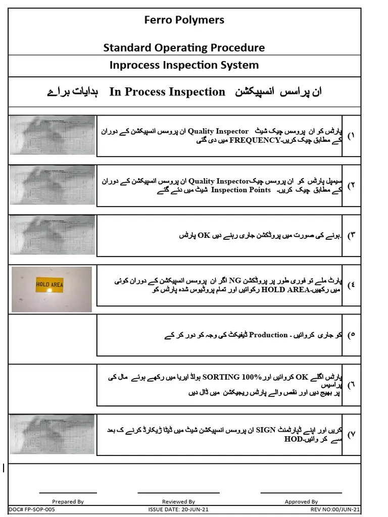 1 SOP Inprocess Inspection 1 | PDF