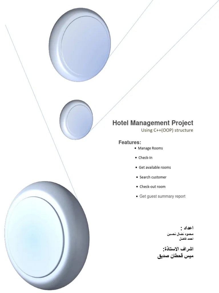 Hotel Management Project Using C OOP STR | PDF