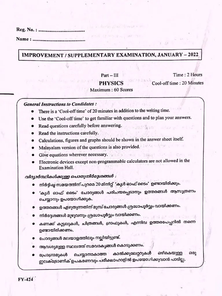 Plus One Improvement Exam 2022 - Physics Question Paper | PDF