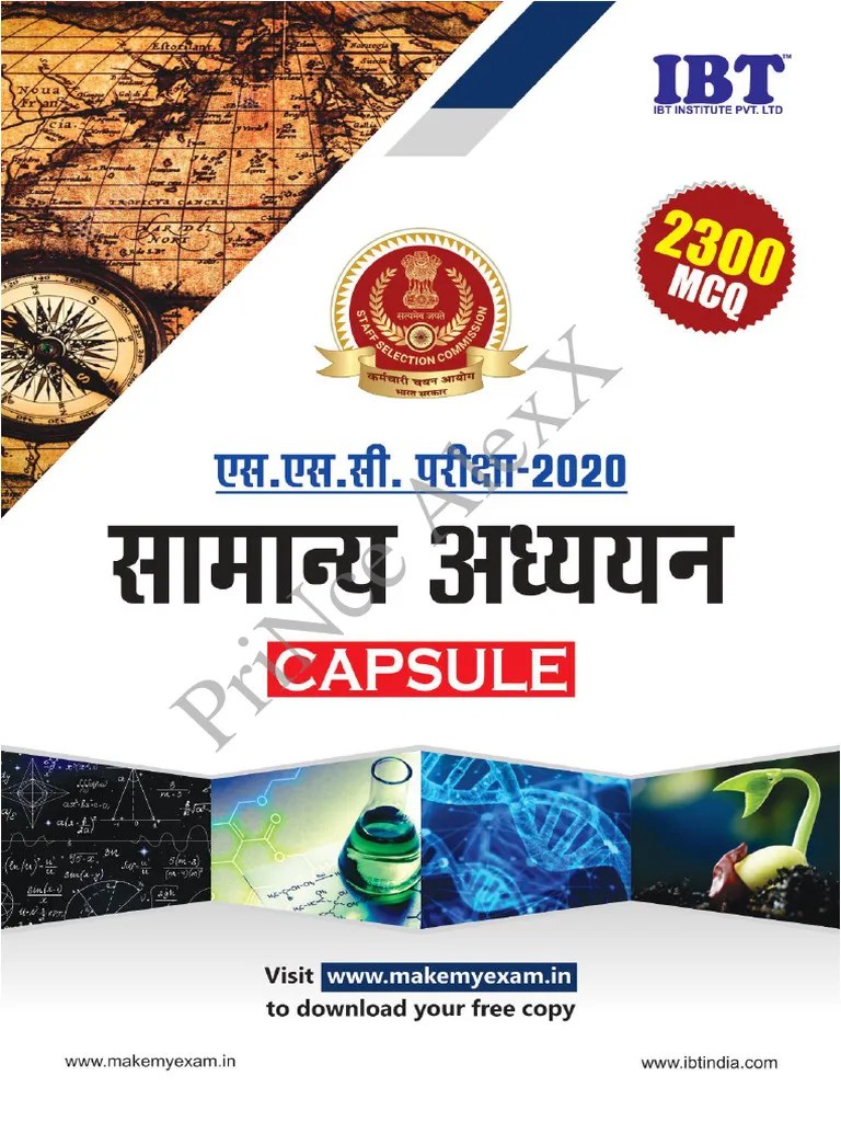 GS Capsule For SSC Exam-Hindi | PDF