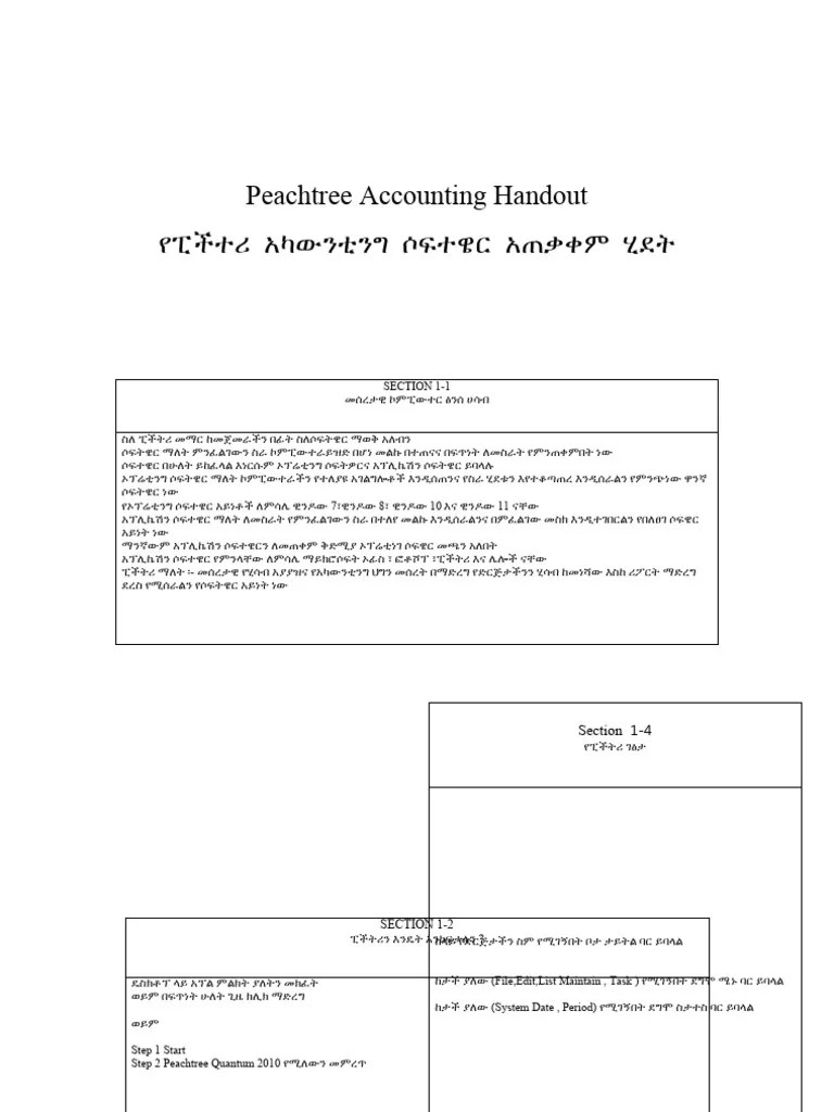 Peachtree Tutorial | PDF