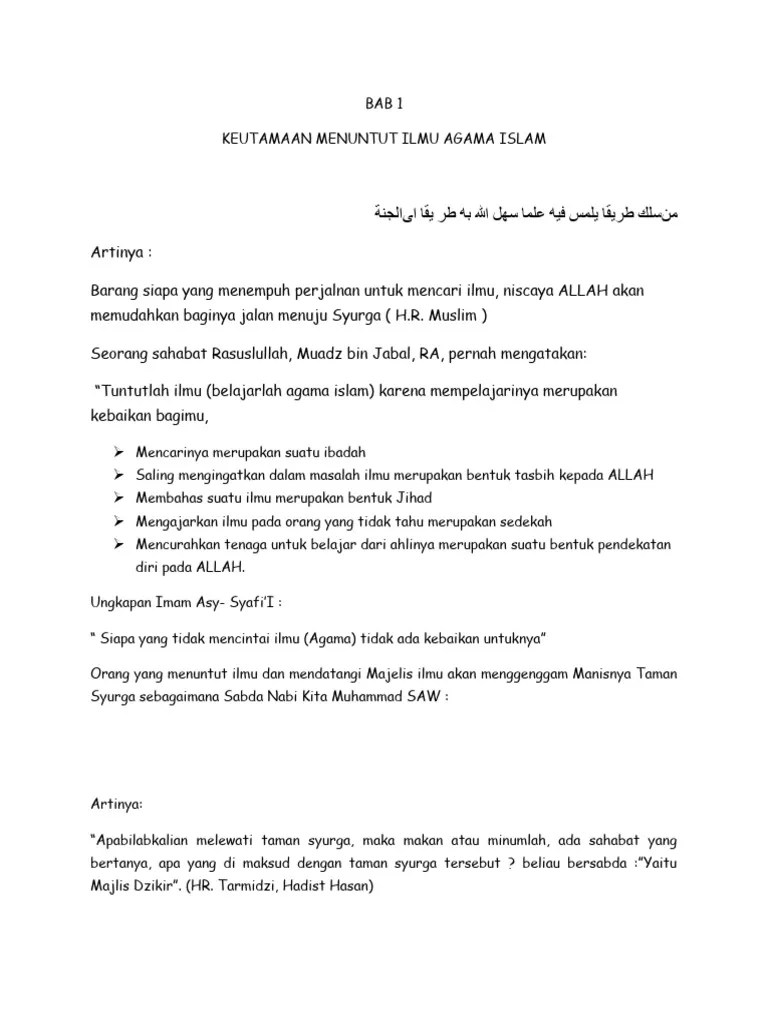 Bab 1 Keutamaan Menuntut Ilmu Agama Islam | PDF