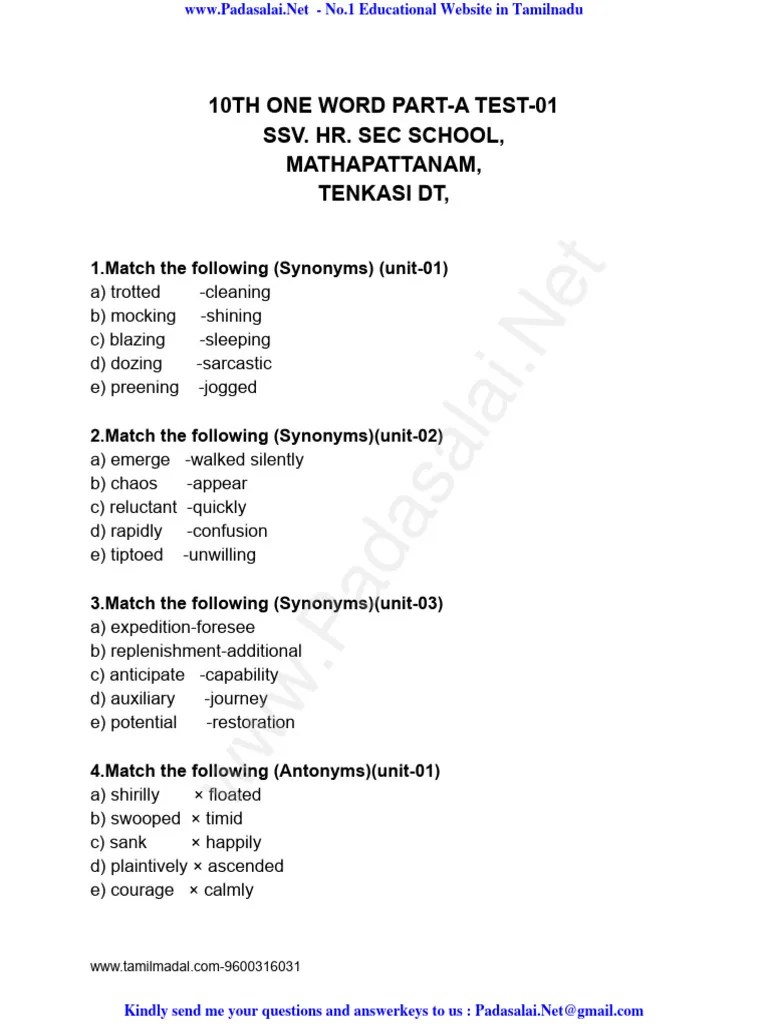 10th English 1 Marks Question Paper English Medium PDF Download | PDF | Syntax | Grammar