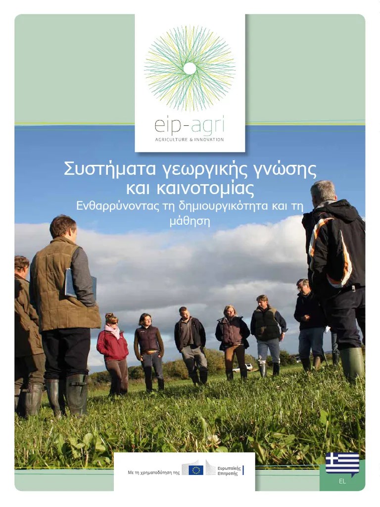 Eip-Agri Brochure Agricultural Knowledge Innovation Systems 2018 GR Web ...