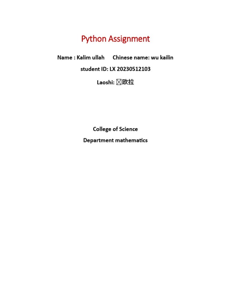 Python | PDF | Ordinary Differential Equation | Interpolation