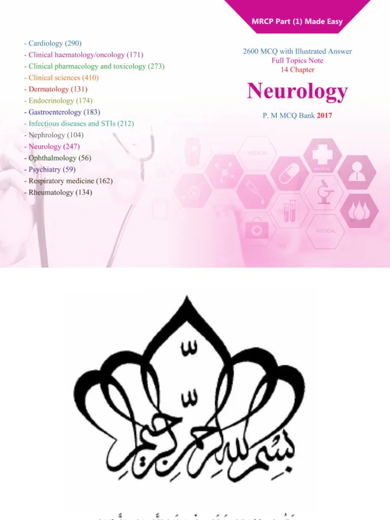 Neurology PM I 2017 | PDF