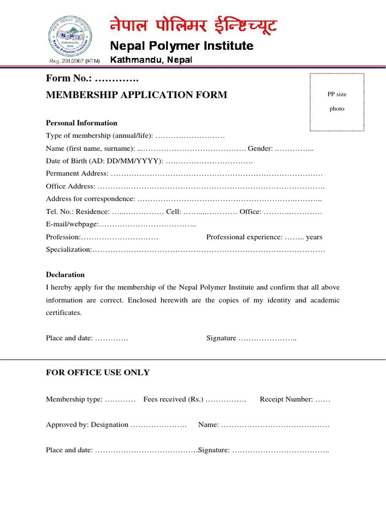 NPI - Membership Application Form Electronic | PDF