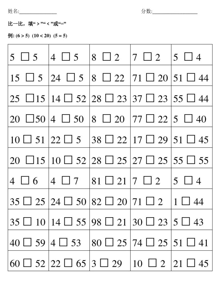 Comparing numbers new