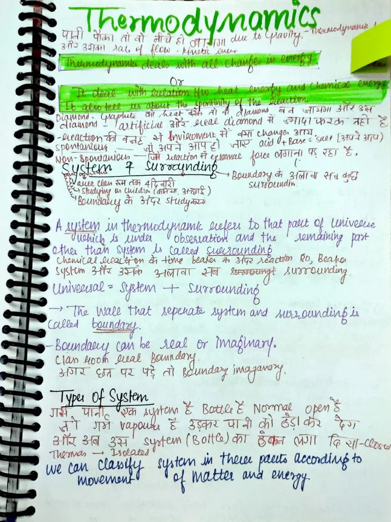 Thermo 1 Pdf
