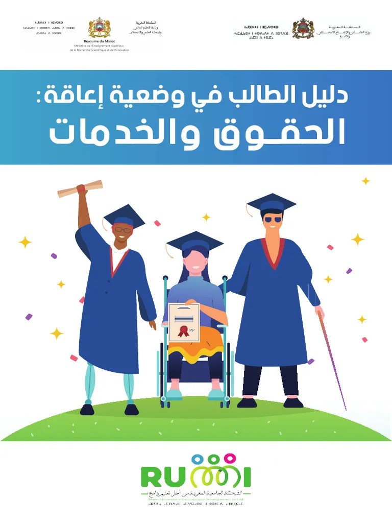 Guide Des étudiants En Situation De Handicap | PDF