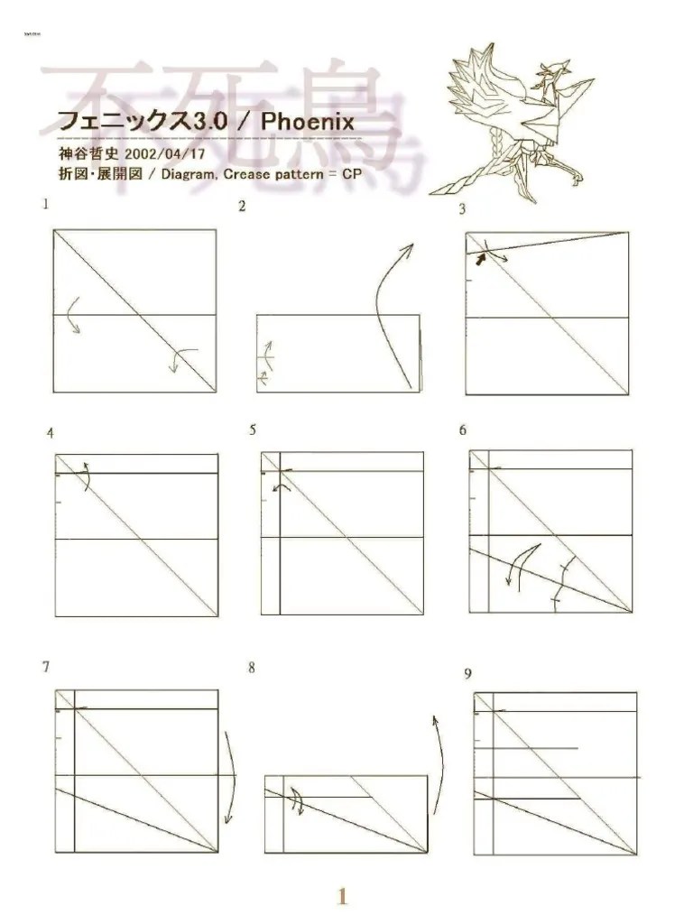 Satoshi Kamiya - Phoenix | PDF | Origami | Paper Folding