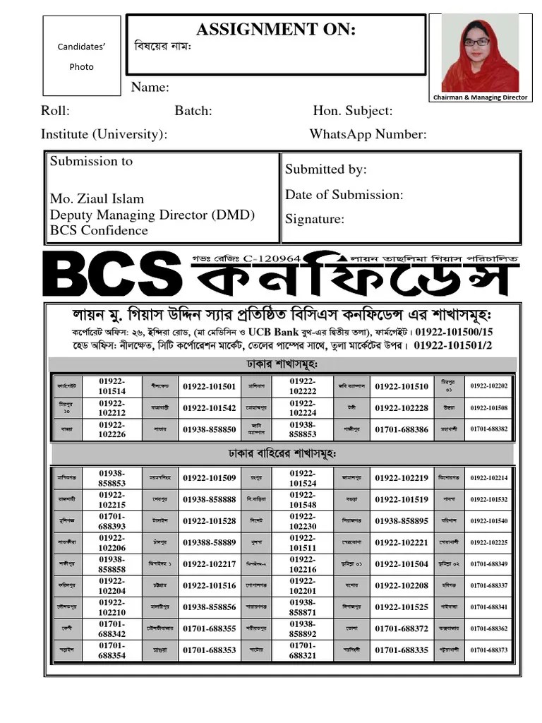 Assignment On Cover Page Demo | PDF