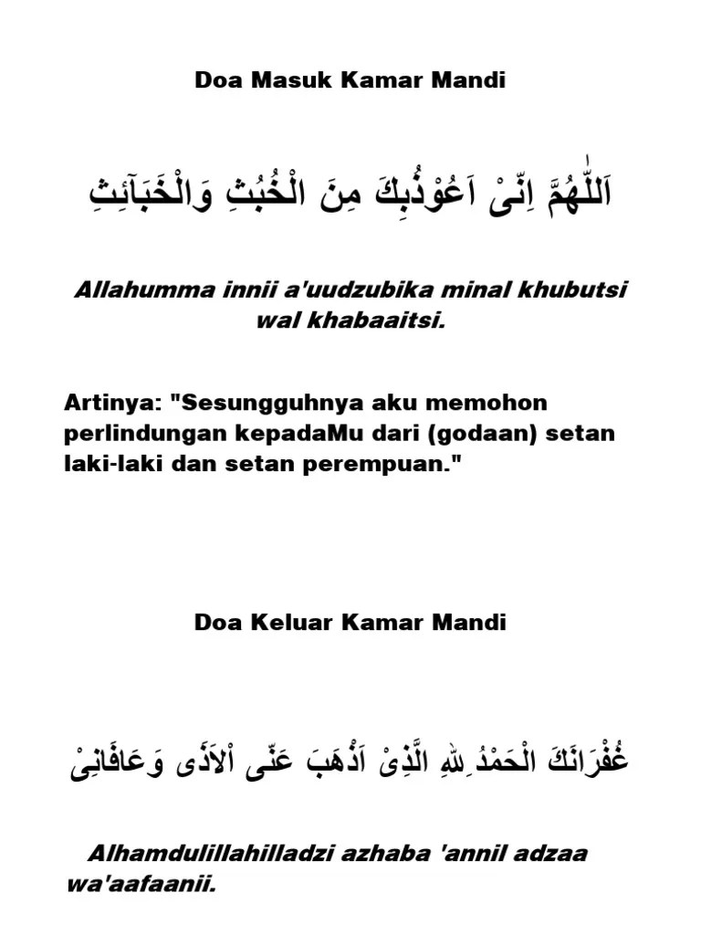 Doa Masuk Kamar Mandi | PDF