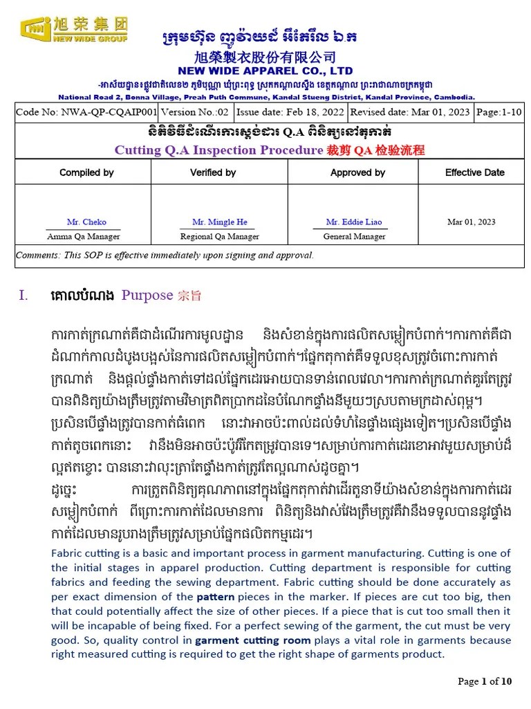 Cutting Qa Inspection Procedure - OK | PDF