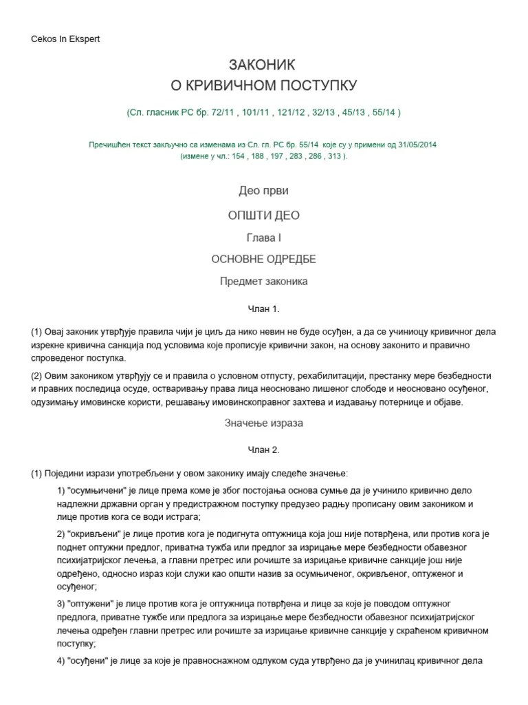 Zakon O Krivicnom Postupku | PDF