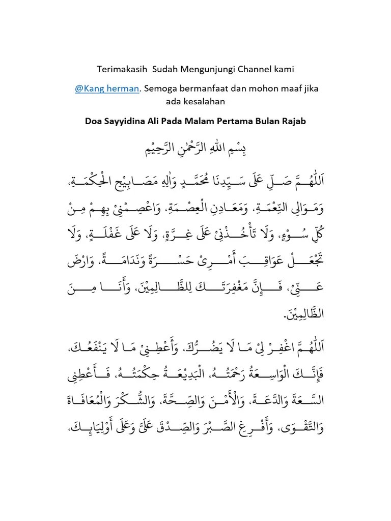 Doa Malam Pertama Rajab Dari Sayyidina A | PDF