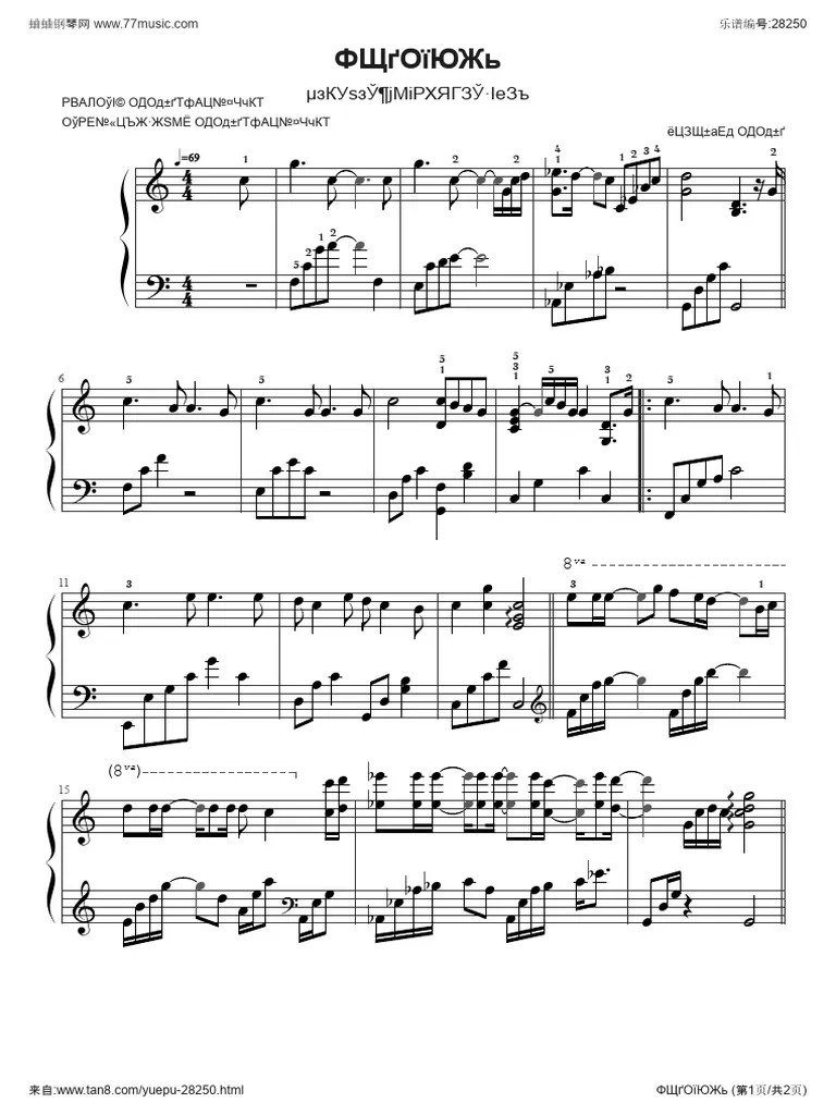 Cry Pdf