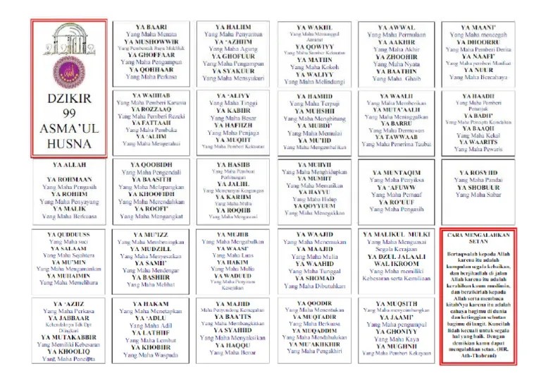 Asmaul Husna 99 | PDF